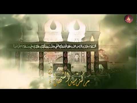 الله الله إغفر لي بالحسين - مهدي الميرداماد Mahdi  Mirdamad