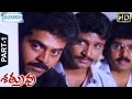 Shatruvu Telugu Full Movie HD Venkatesh Vijayashanti Raj Koti Part 1 Shemaroo Telugu