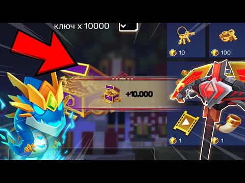 Bought 10000 KEYS For 5000 Gcubes In BedWars!? | blockman go