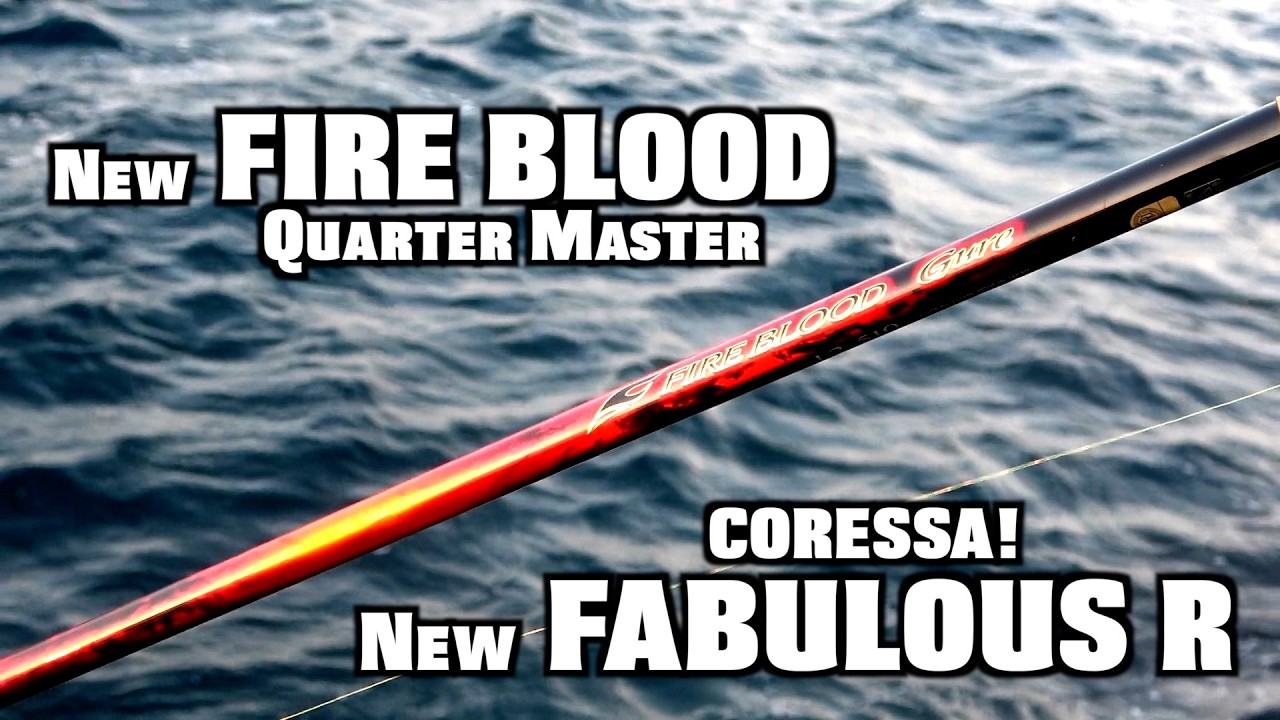【新武器登場!!】炎の名竿と勝利に必要なR!! 長崎県大瀬戸でグレを狙う!! ファイアブラッドグレ クウォーターマスター&コレッサ ファビュラスR