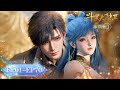 ENG SUB Soul Land 2 The Peerless Tang Clan EP01 EP70 Full Version Tencent Video ANIMATION