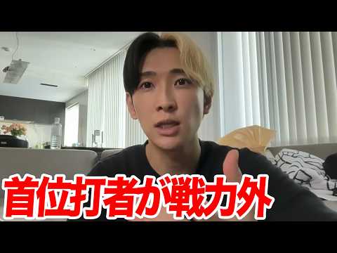 【衝撃】前年首位打者・小園海斗ら4選手が異例の戦力外…「ゾンビたばこ」問題で広島カープに何があった?
