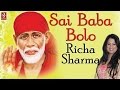 Sai Baba Bolo Richa Sharma Latest Sai Bhajan Devotional Song