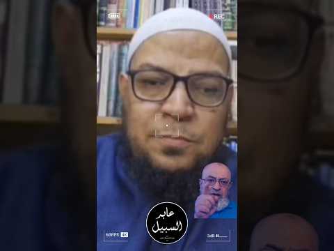 دمشقية يحوّل «تاريخ بغداد» إلى كتاب عقيدة لأبي الفضل المصري