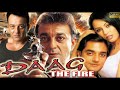 Dil Deewana Na Jane Eagle Jhankar Daag The Fire Kumar Sanu By Sada Bahar Song