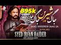 Jaag Sheeren Jaag Ja Irfan Haider Noha 2021