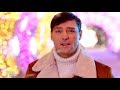 Юрий Шатунов - В Рождество /Official Video/ Премьера 2018 Юрий Шатунов - В Рождество /Official Video/ Премьера 2018