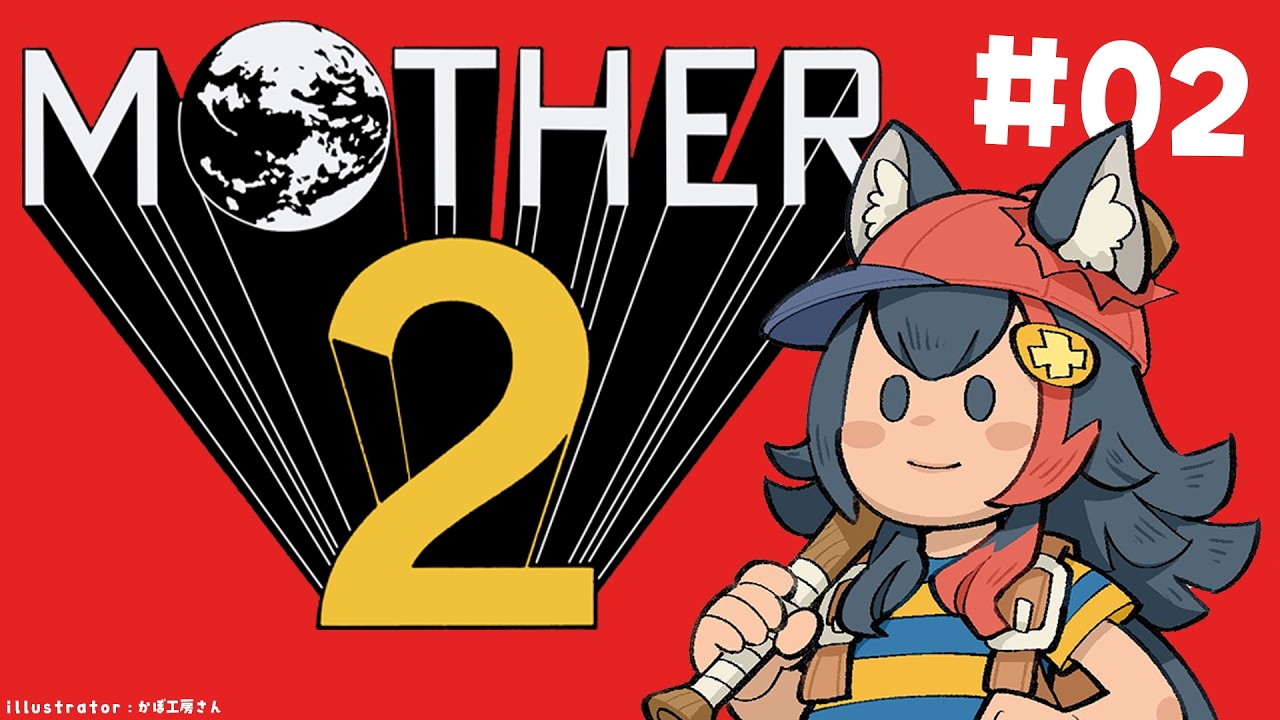 【 MOTHER2 】超名作MOTHER2を完全初見プレイ！【#02】