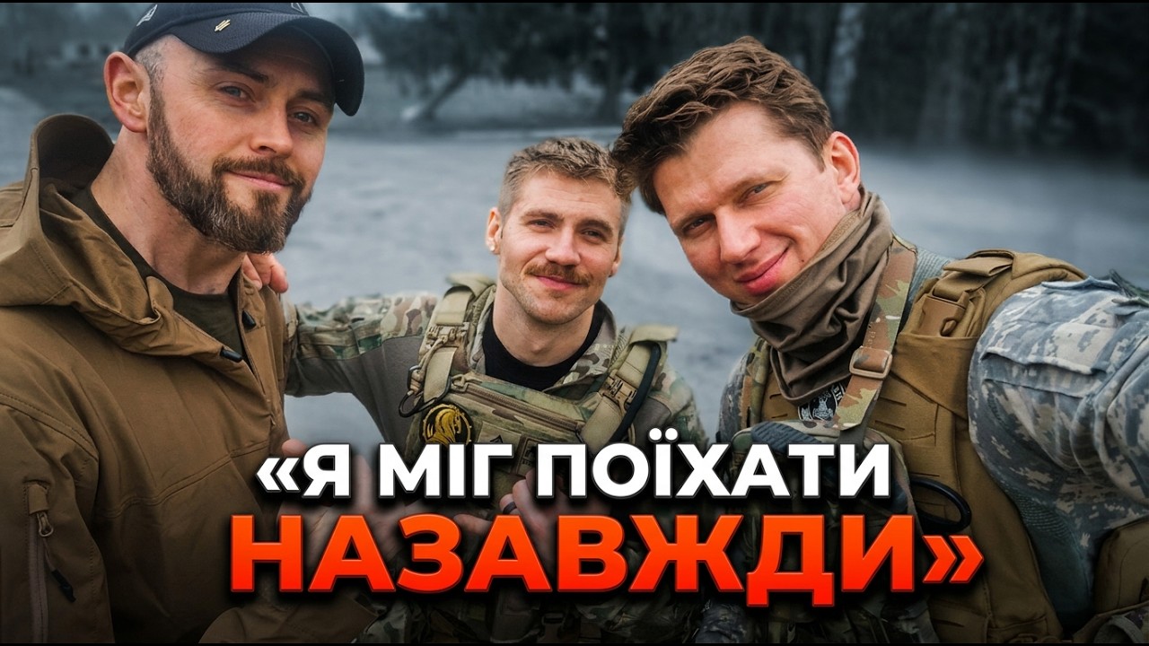 ЧОМУ Я ДОСІ В АРМІЇ? Маркус, ГАВ і Американський Піхотинець. 13 питань.