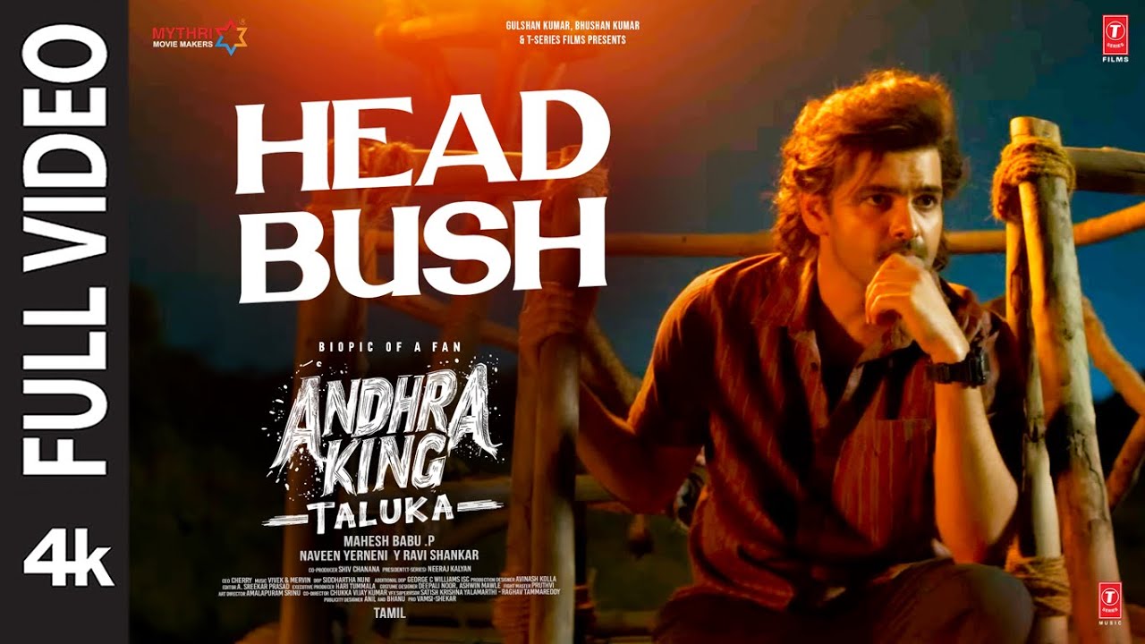 Full Video: Head Bush | Andhra King Taluka | Ram Pothineni, Bhagyashri | Vivek-Mervin | Mahesh B