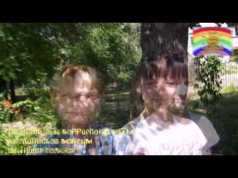 телеканал Арт-лето TV, выпуск новостей №1