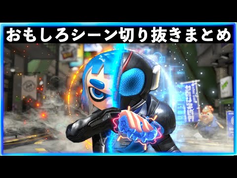 【バグ・小ネタ】スプラトゥーン3おもしろシーン切り抜きまとめ！REMIX ＃61 総集編  Splatoon3