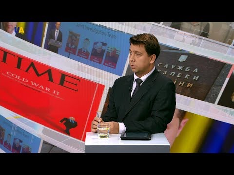 Эксперт рассказал о перспективах дела о сбитии рейса MH-17