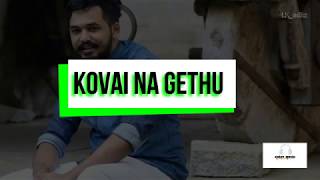 HIPHOP THAMIZHA-_-KOVAI GETHU LYRICS/(LYRIC VIDEO)