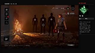 ［重低音関西弁］はいころ。のDead by Daylight [鬼ごっこ]