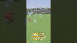 【コマンド簡単】マイクラサバイバルで使える遠くの敵も一撃『スナイパーライフル』が再現できるコマンド【スイッチ対応】 #マイクラ #minecraft  #統合版
