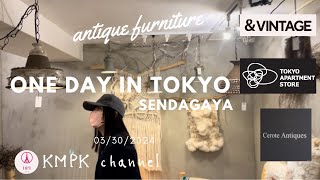 Download lagu 20240320 VINTAGE FURNITURE - CEROTE ANTIQUES,&VINTAGE,Tokyo Apartment Store - mp3