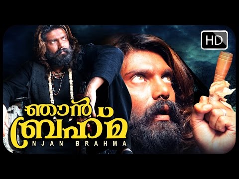 Njan Brahma Malayalam Full Movie | Arya ,Pooja ,Bharathi ,Ranjini ,Krishnamoorthy movies