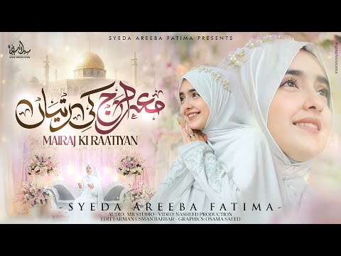 Meraj Ki Ratiyan Dhoom Ye Thi - Syeda Areeba Fatima - New Shahab e Meraj Special Naat 2026