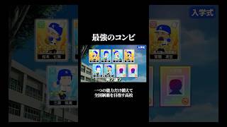 最強の転生OBコンビが来てくれました。