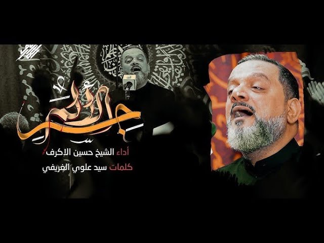 جسر الألم