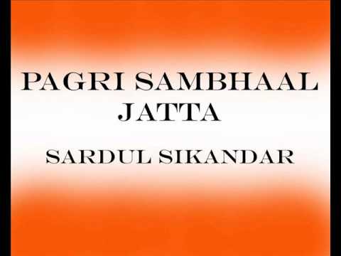 pagri sambhaal jatta - sardul sikandar