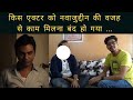 Nawazuddin Siddiqui Character In The Lunchbox Inspired By Which Actor Bollywood Industry