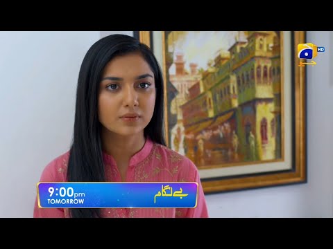 Baylagaam Episode 106 Promo|Teaser| AliAbbas - Laiba Khan - Haroon Shahid-  January 2024#baylagaam