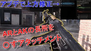 【CoD:MW実況】AK47の小口径弾薬が強化されたらしい。【AK-47＝実況者あたらしいこくご】