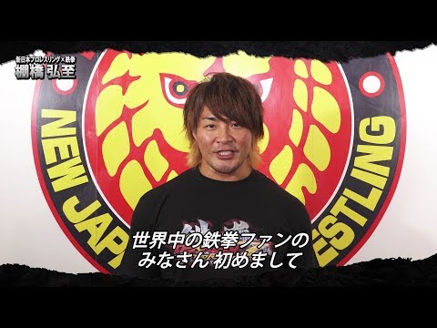 New Njpw Crossover Content New Lars Outfit Rage Art And Bgm Tekken 7 Genikes Syzhthseis
