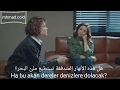 أغنية الحلقة 82 من مسلسل العهد مترجمة للعربي (هذا الحب الملعون) Ece çeşmioğlu - Ha Bu Ander Sevdaluk mp3 أغنية الحلقة 82 من مسلسل العهد مترجمة للعربي (هذا الحب الملعون) Ece çeşmioğlu - Ha Bu Ander Sevdaluk mp3