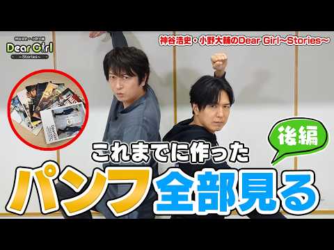 タレントグッズ 公式グッズ『緑川光と神谷浩史のONE SHINING SUMMERDAY』