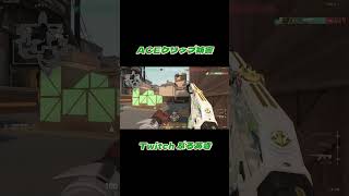 ACEを野良中学生に汚されたから推しの子EDで誤魔化してみた【#VALORANT】