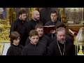 Stihiri La Vecernia Mare Grupul Psaltic TRONOS