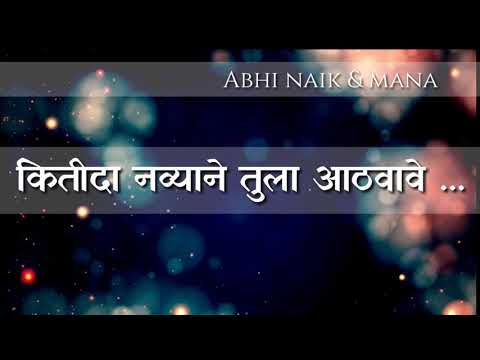 download lagu mp3 mp4 Kitida Navyane Lyrics, download lagu Kitida Navyane Lyrics gratis, unduh video klip Kitida Navyane Lyrics