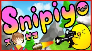 バーチャル農民のSnipiyo（スナイピヨ）　第一話「暗雲」