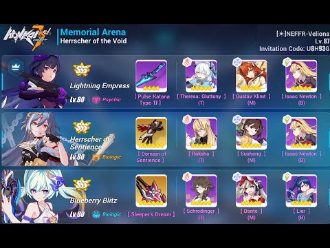 Memorial Arena EX- HoV 31946 (LE HoS BB) Breakdown