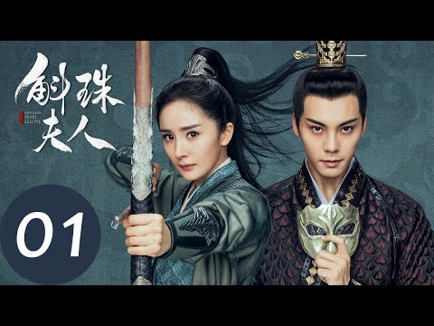 image-Who is fufu Da-Ren?