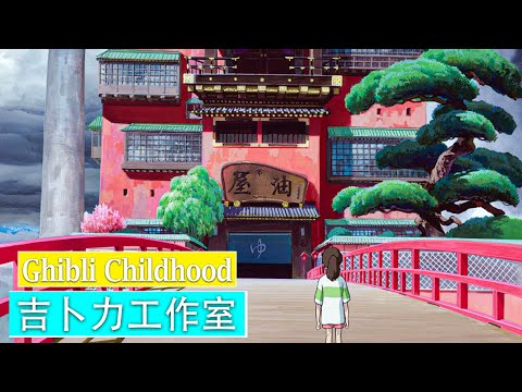Ghibli Childhood