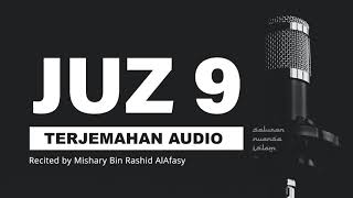 Download lagu JUZ 9 Al Quran Terjemahan Audio Bahasa Indonesia | Mishary Bin Rashid AlAfasy mp3