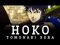 HOKO TOMONARI SORA Kingdom Season 6 Full Ending Song キングダム 第6 Ed 友成空