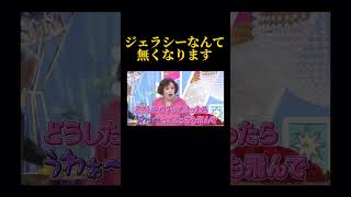 ジェラシーなんて無くなります #恋愛 #恋のはじまり #ドラマ #心に刺さる #映画 #愛され #歌詞動画 #いい言葉 #silent #snowman