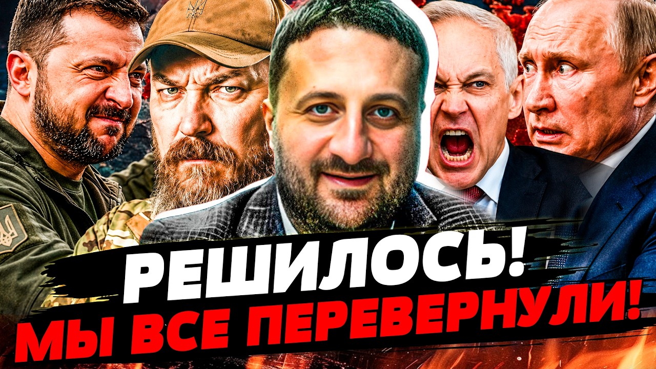 🟥СЕЙЧАС! ОНИ НЕ ЖДАЛИ! ПОГРОМ по РФ! ПУТИН в СТРАШНОМ ТУПИКЕ! НЕПРЕДСКАЗУЕМЫ?