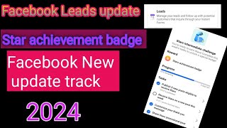 Facebook Leads update|| star achievement badge