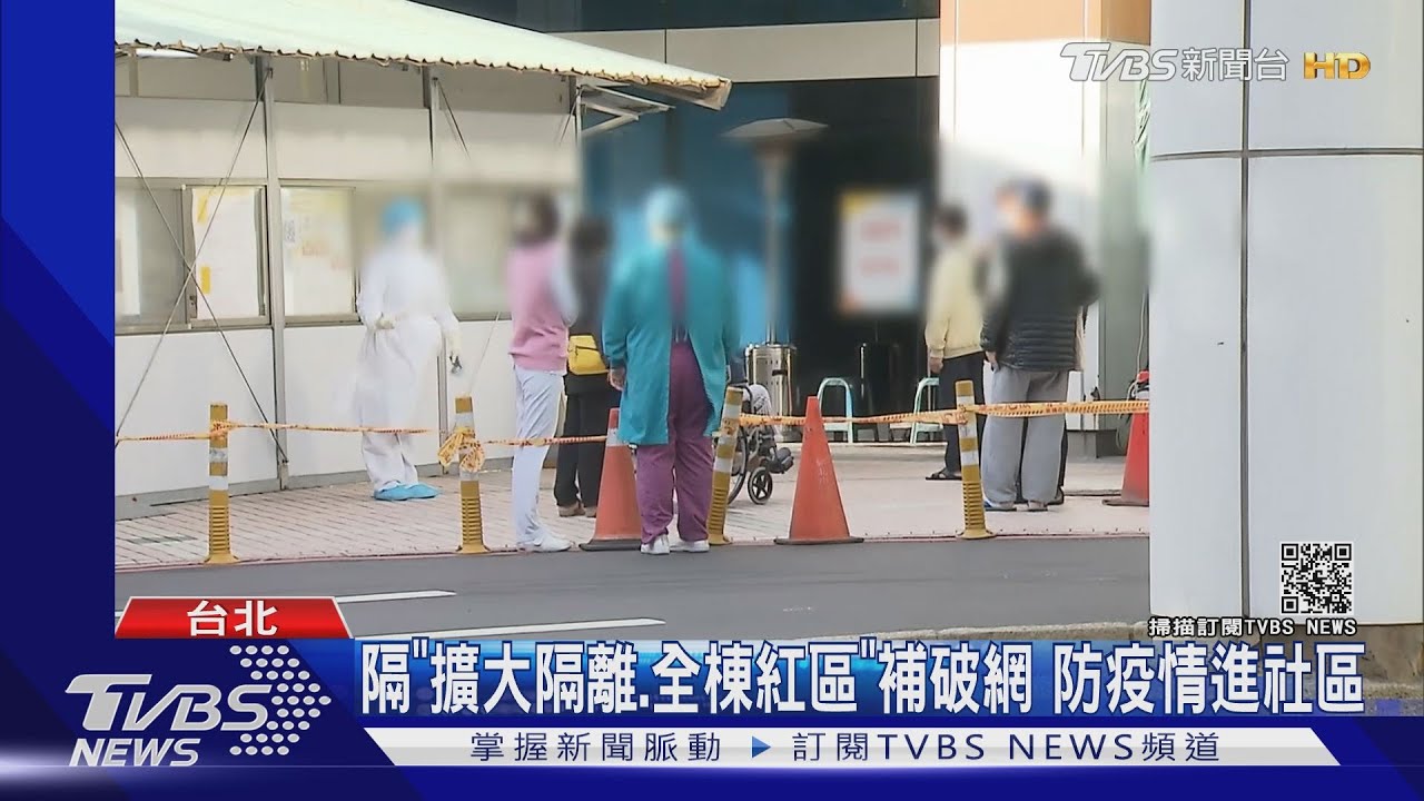 隔離5千人夠嗎？　醫憂「探病、業務、送貨」成破口