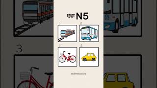 Download lagu N5 listening practice#jlpt #jlptn5 #n5 #japanese mp3