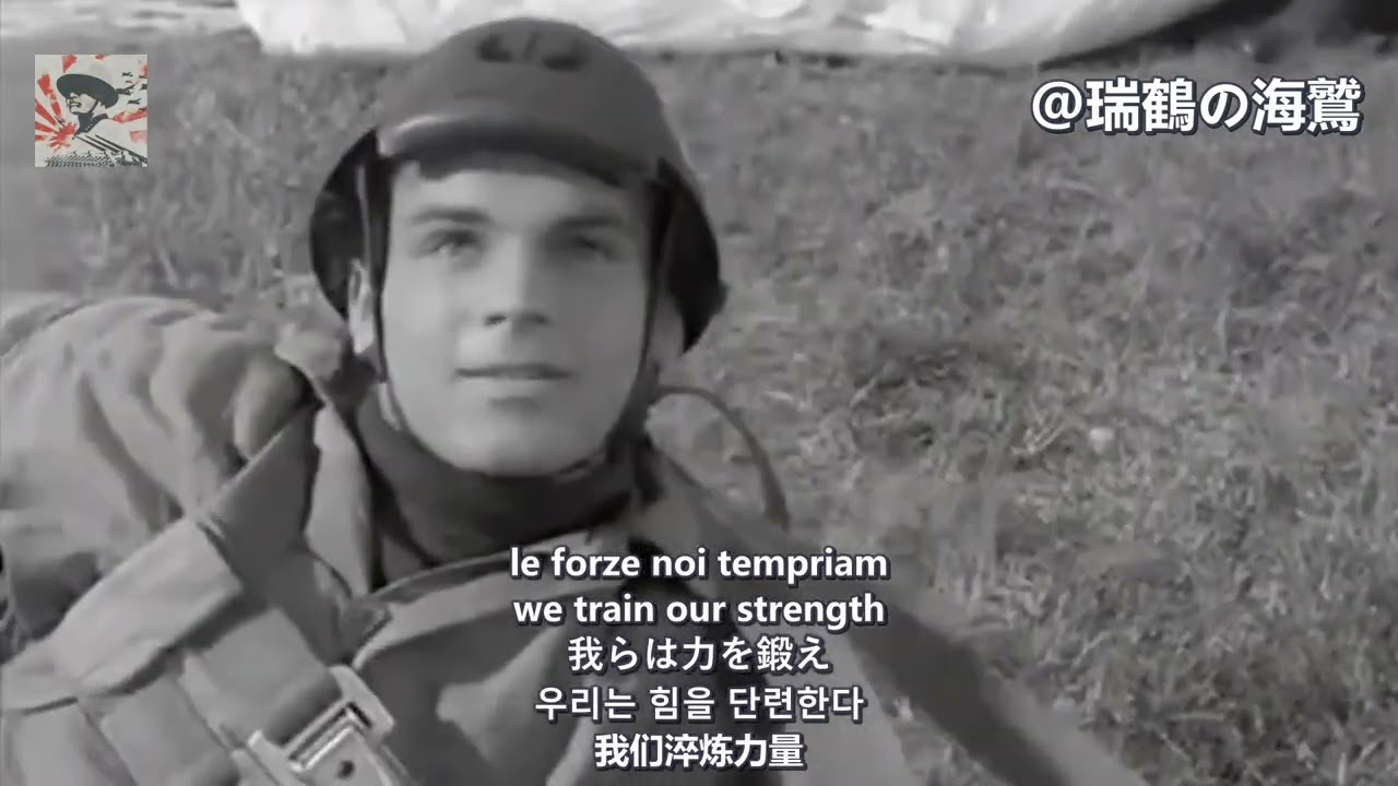 Sui monti e sui mar - Italian Military Song 【イタリア軍歌】山々や海の上 산 위에서, 바다 위에서