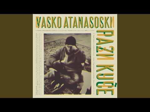 Koga ljubovta e najdaleku (lično)