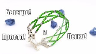 Браслет или чокер? Бисероплетение. Мастер класс.