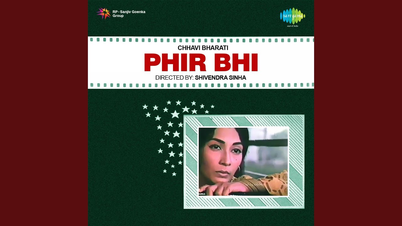 repeat movie image - 2